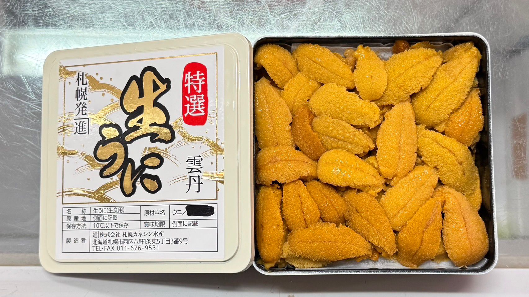 [Preorder] Toyosu Market Uni Selection