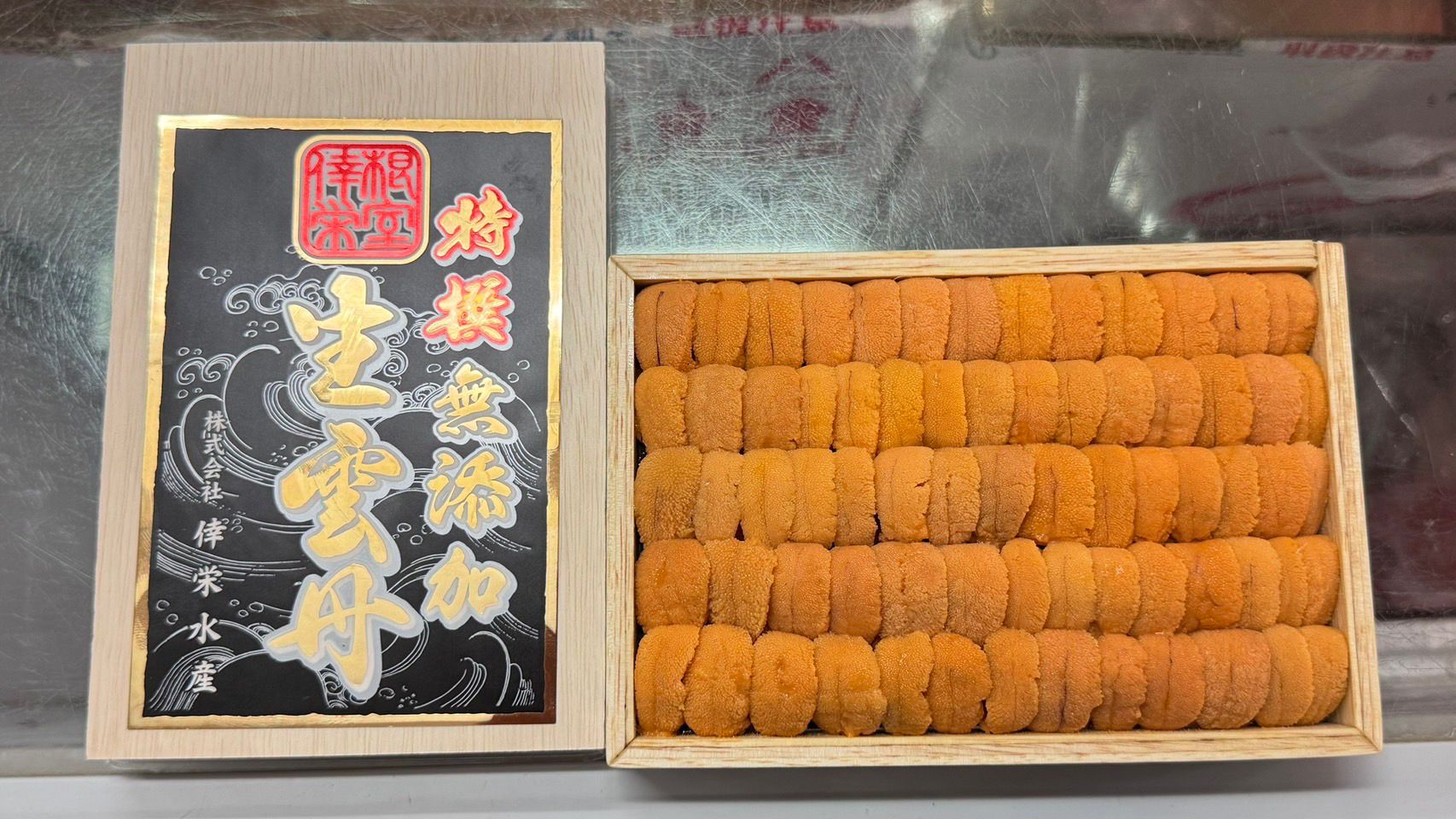 [Preorder] Toyosu Market Uni Selection